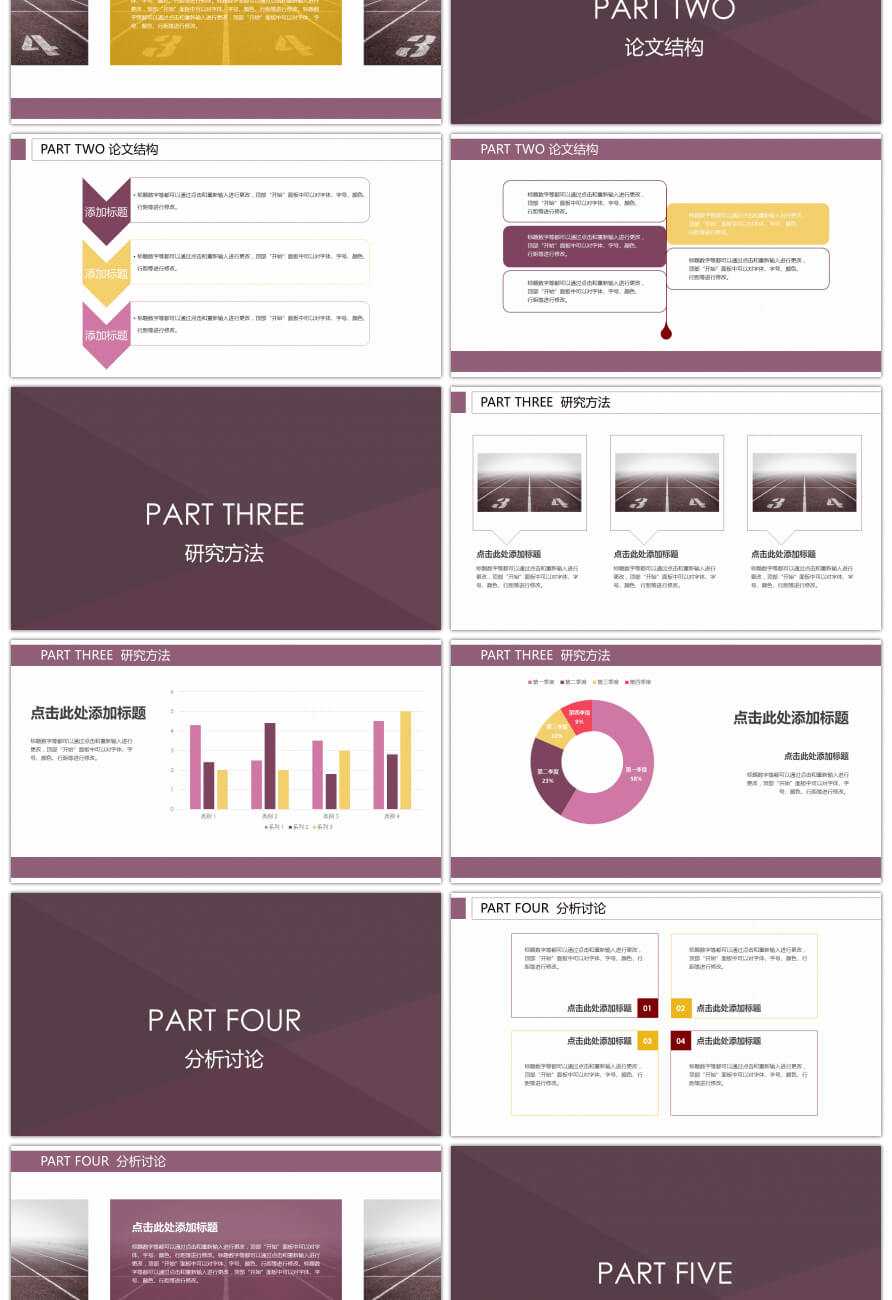 024 Dissertation Presentation Ppt Template Awesome Photos Of With Regard To Powerpoint Templates For Thesis Defense