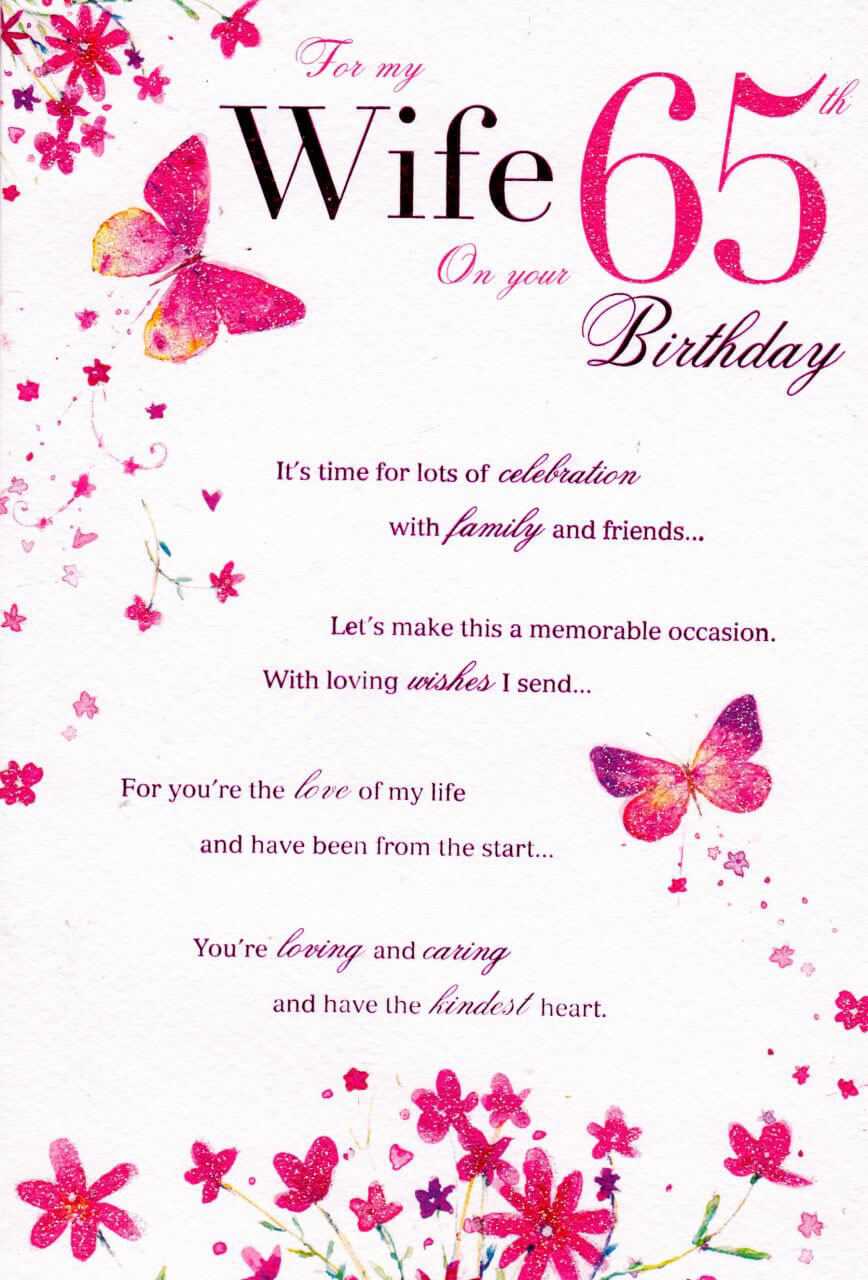 034 Free Printable Birthday Cards For Sister Law Ecard Intended For Mom Birthday Card Template