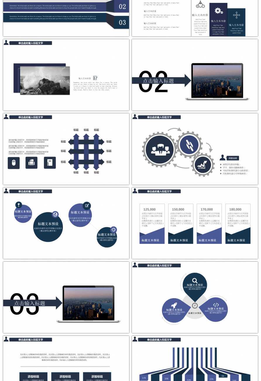 Awesome Business Wind Data Network Analysis Report Ppt Pertaining To Network Analysis Report Template