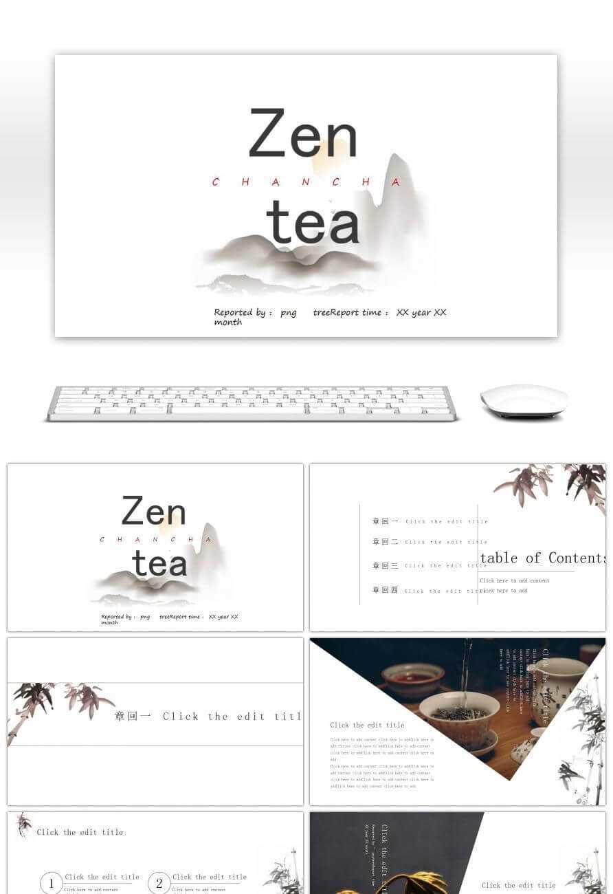 Awesome Zen Minimalist Style Ppt Templates China For Inside Presentation Zen Powerpoint Templates