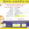 Build-A-Bear Birth Certificate | Build A Bear, Bear, Birth for Build A Bear Birth Certificate Template