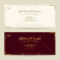 Elegant Gift Voucher Or Gift Card Template With Gold Border with Elegant Gift Certificate Template