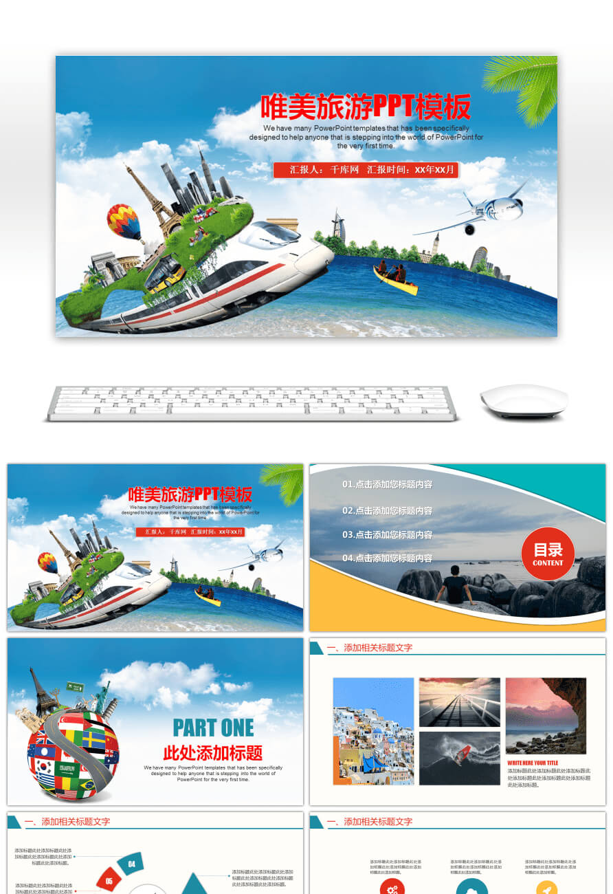 Free General Dynamic Ppt Template For Tourist Industry And In Powerpoint Templates Tourism