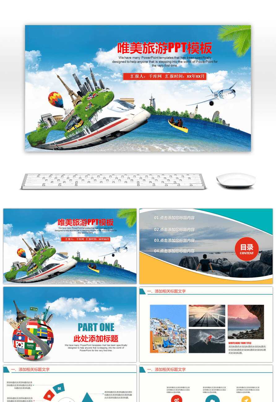 Free General Dynamic Ppt Template For Tourist Industry And In Powerpoint Templates Tourism