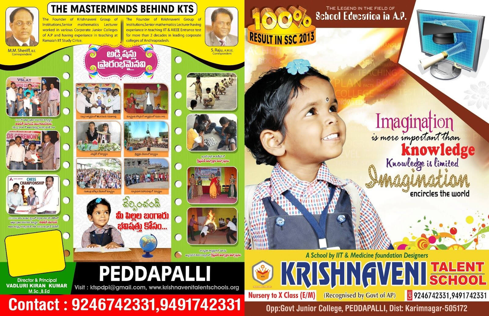 Krishnaveni Telent School Brochure Design Template Regarding School Brochure Design Templates