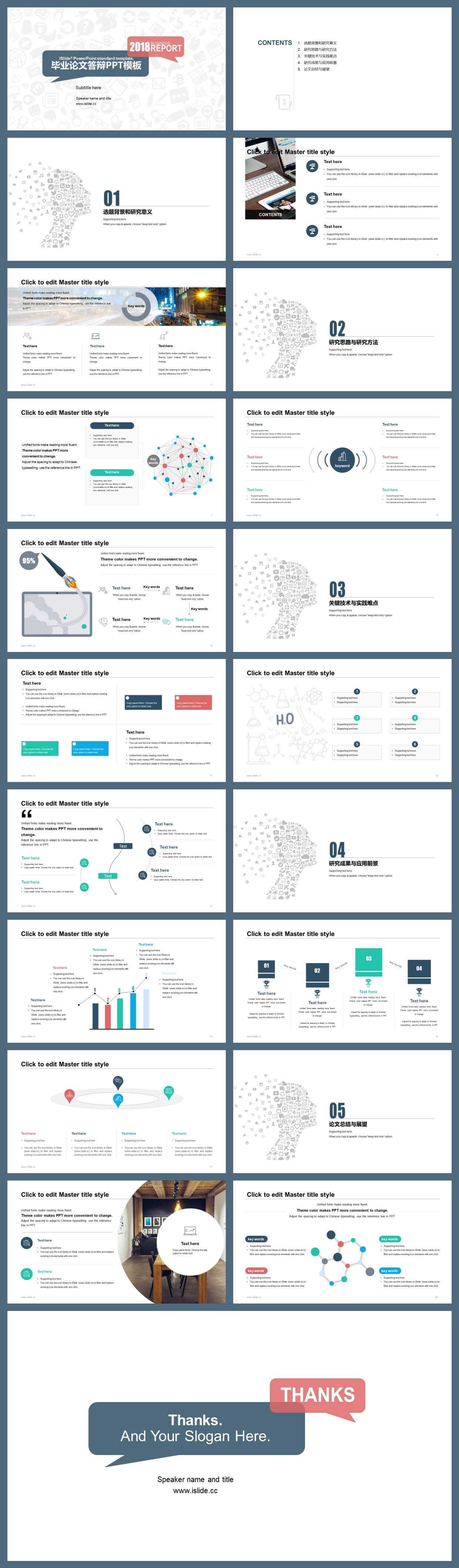 Master Thesis Defense Powerpoint Template – Just Free Slides With Regard To Powerpoint Templates For Thesis Defense