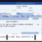 Plane Ticket Template Word Copy Awesome  | Ticket pertaining to Plane Ticket Template Word